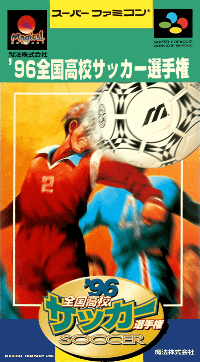 96 Zenkoku Koko Soccer Senshuken box art for Super Famicom